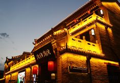 Others 4 The Northern Wei Courtyard (Datong Ancient City Huayan Temple Branch)