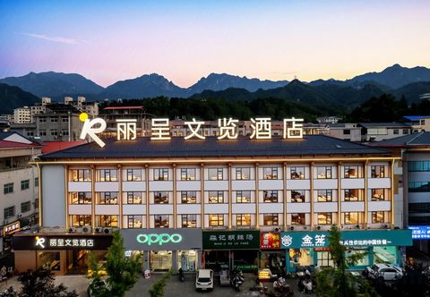 อื่นๆ REZEN CULTURE HOTEL