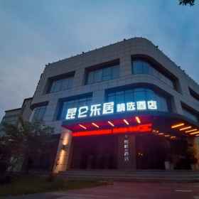 Hotel Exterior 1 Xipan Select Hotel (Huayuan Road Yingcai Street), Jinshui Qu Hotels