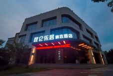 其他 Xipan Select Hotel (Huayuan Road Yingcai Street)