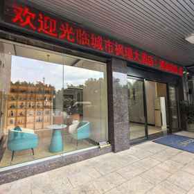 Hotel Exterior 1 chenshifengjing, Guangxi Normal University Yucai Campus-Library Hotels