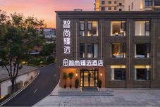 Others Zprime Premium Selected Hotel (Ma'anshan Hanshan)