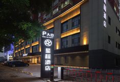 其他 5 Starway Hotel (Taiyuan Changfeng Street Vientiane City)