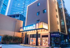 기타 7 HanTing Hotel (Chengdu Chunxi Road Taiguli Center)