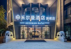 Others 5 Kunming Heerman Hotel (Flagship Store)