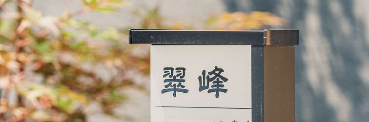 Others JS xiaozhai・suihou