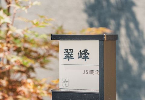 Others JS xiaozhai・suihou