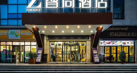その他 2 Zsmart Hotel (Xi'an Nanshaomen Subway Station Honghui Hospital)