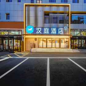 Logo 1 Hanting Hotel (Zhengzhou East Railway Station Provincial Government Store), Jiahua Seafood Hotels