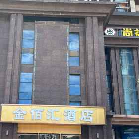 Hotel Exterior 1 Chiba Hui, Chu, Chen to watch Choo Chen one, 金牛大酒店宴会厅 ホテル