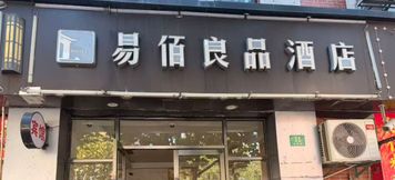 Others 5 100 Inn Liangpin Hotel (Shanghai Chedun Film City)