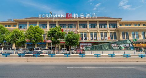 기타 2 Borrman Hotel (Chongqing Auto Expo Center Sanya Bay Subway Station)