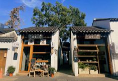 Others 7 Gusu Yard Duanshantang