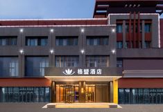 その他 2 Gemeng Hotel (Wuxi Xinguang Road Subway Station)