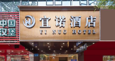 Others 2 Yi Nuo Hotel