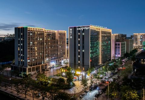 Lainnya Sheji Esports HOTEL (Guangzhou Tianhe Zhihuicheng Subway Station)