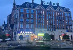 Others 2 Holiday Inn Luolan (Wuhu Fangte)