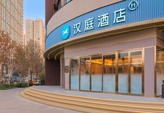 其他 3 HanTing Hotel (Xi'an Tangdu Hospital Fangzhicheng Subway Station)