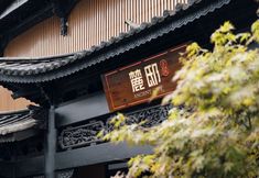 Others 3 Dali Luding Songfeng Courtyard-Style Hotel (Ancient City South Gate)