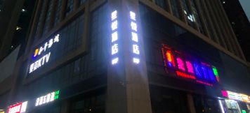 Khác 4 Taiyuan Bojun Starry Sky Hotel