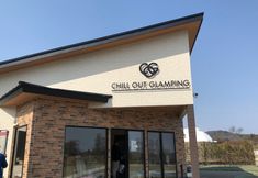 기타 7 chillout glamping zao