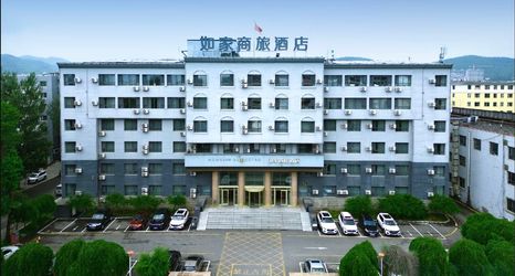 その他 2 Homeinn Selected Hotel (Minzhong Street Baishan)