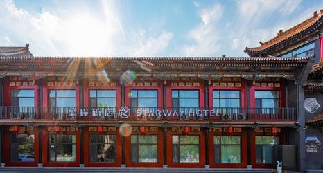 其他 2 Starway Hotel (Pingyao Gucheng)