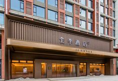 其他 2 JI Hotel (Enshi Tusi City Jinshan Avenue)