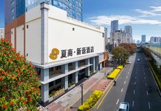 Others 3 SEASHINE HOTEL