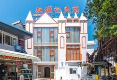 Lain-lain 2 Shuangchengji Design Homestay