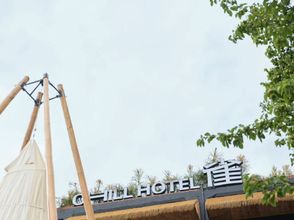 其他 4 CHILL HOTEL