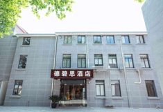 其他 4 Debisi Hotel