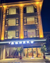 Others 4 Fuxian Lake Xinyu Hailan Homestay