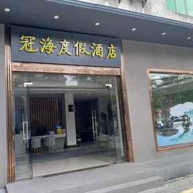 Hotel Exterior 1 Lingshui Guanhai Resort Hotel, Lingshui Lizu Zizhixian Hotels