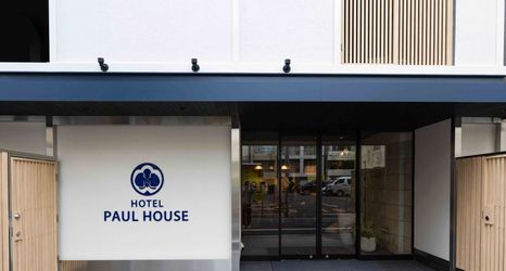 Lainnya 2 Hotel Paul House