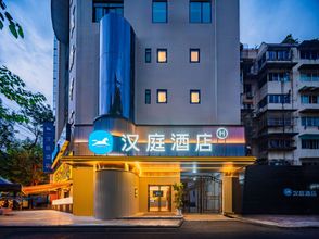 기타 4 Hanting Hotel (Consulate Road Hotel of Sichuan University)