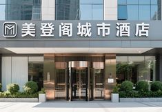 Others 7 Meidengge Hotel