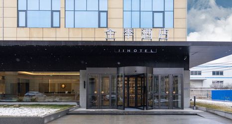 其他 2 JI Hotel (Jinan Yaoqiang International Airport)