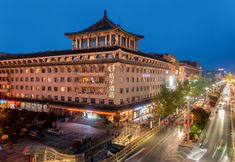 Others 6 Orange Hotel (Xi'an Bell and Drum Tower South Gate)