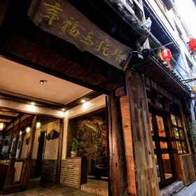 Hotel Exterior 1 Happy Utopia B&B (Fenghuang Ancient City Nanhua Branch), Phoenix Ancient City Hotels