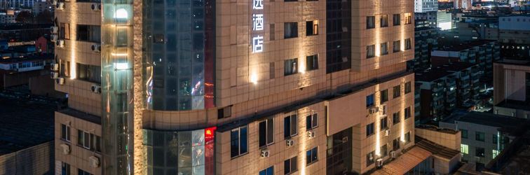 その他 Home Selection Hotel -Zibo Wanxianghui Museum Branch