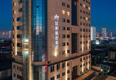 その他 Home Selection Hotel -Zibo Wanxianghui Museum Branch