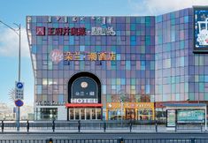 Others 5 Hohhot Dolan Chao Hotel