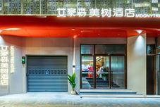 Others Aihaosen Meishu Hotel (Xi'an Zhonggulou Huimin Street)