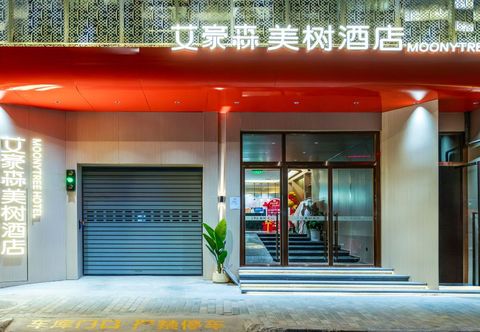 Others Aihaosen Meishu Hotel (Xi'an Zhonggulou Huimin Street)