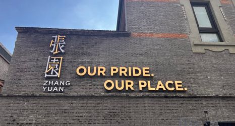 Others 2 High-end Homestay (Shanghai Nanjingxi Road Branch)