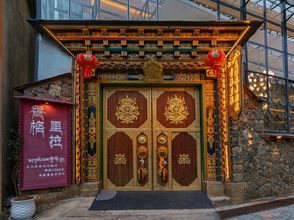 Others 4 Shangri-La Scenic View · Mantu Resort Chinese Inn (Dafosi Prayer Wheel)