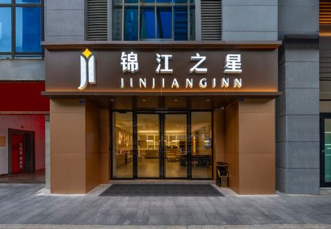 其他 Jinjiang Inn (KangdingLove Song Square.Branch)
