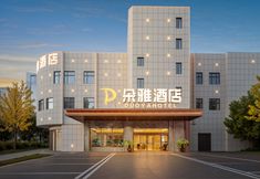 其他 7 Duoya Hotel (Xiangyang Walmart Minfa Plaza Branch)