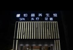 Others 3 Platinum Crystal Hotel